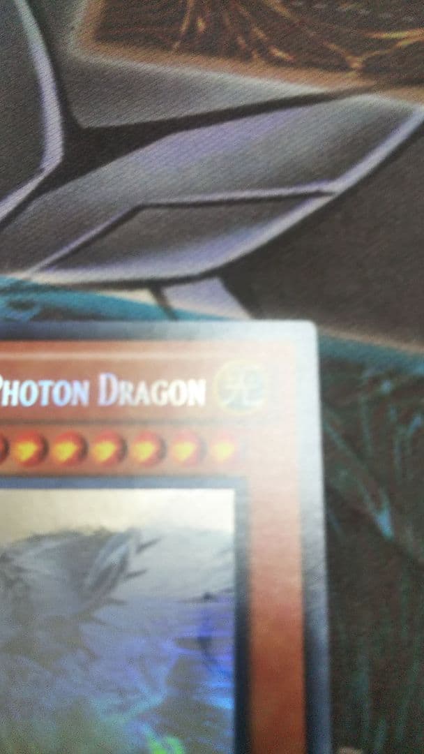 Galaxy-Eyes 銀河眼の光子龍 英語1stゴースト