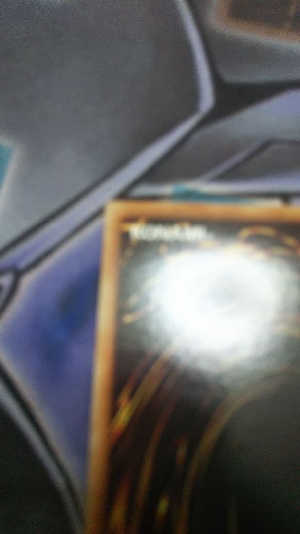 Galaxy-Eyes 銀河眼の光子龍 英語1stゴースト