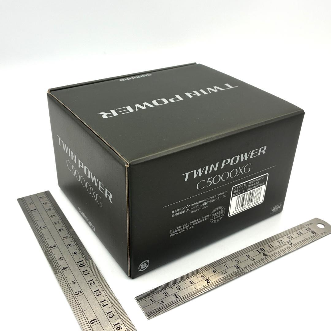 新品・未使用 シマノ ツインパワー C5000XG 2024年モデル