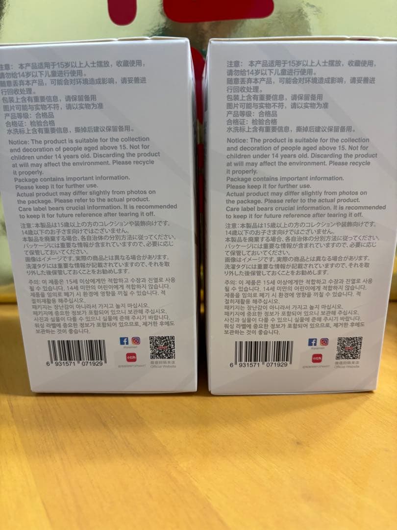 ゆ*け様 【正規品・未開封】ラブブ Labubu Big into Energy