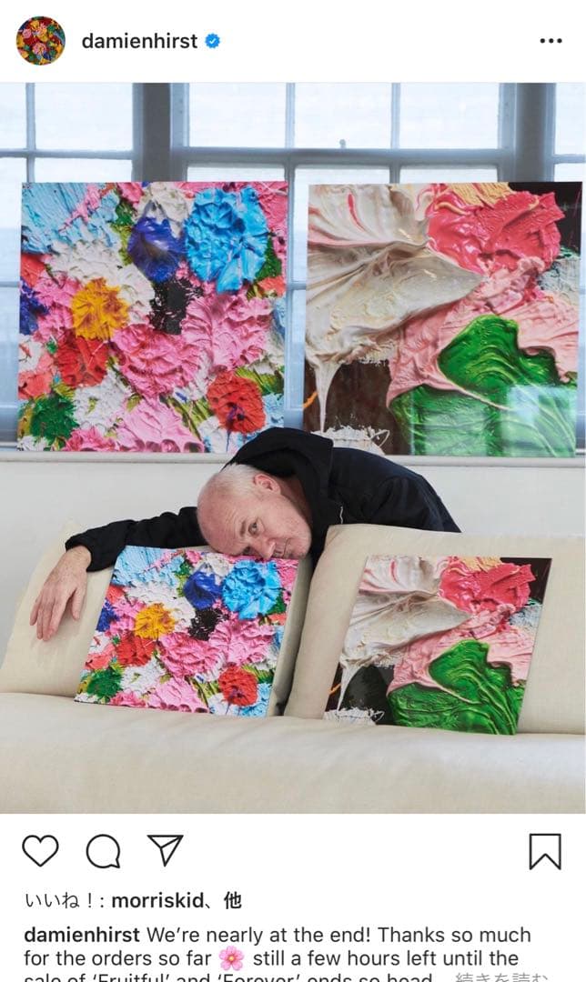 ダミアン・ハースト Fruitful (small)