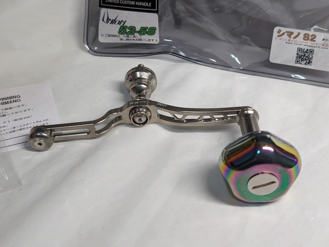 新品　S2 シマノ用　管498GP　リブレ　ユニオン52-58　フィッシュアロー