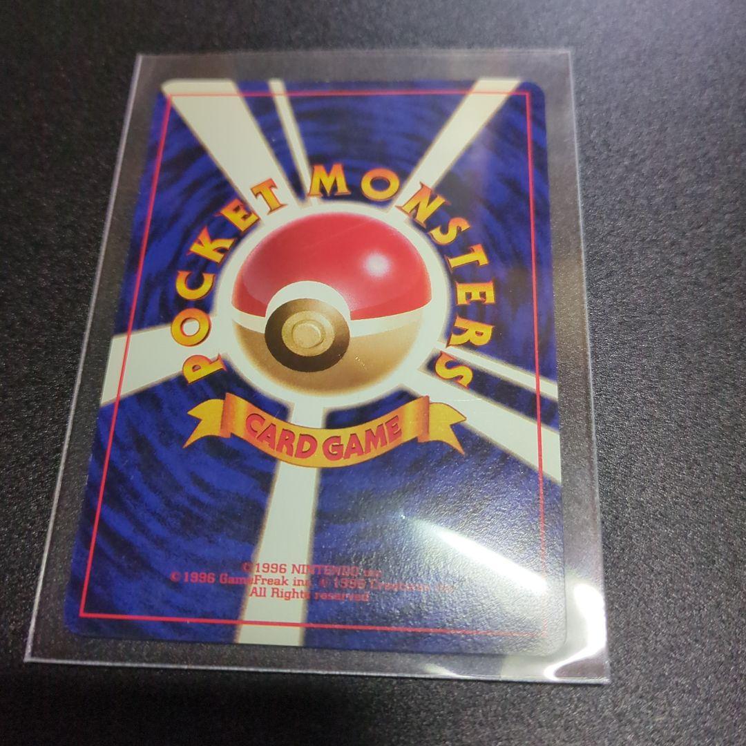 未使用近い【初期/旧裏】フリーザー 第3弾拡張パック 化石の秘密