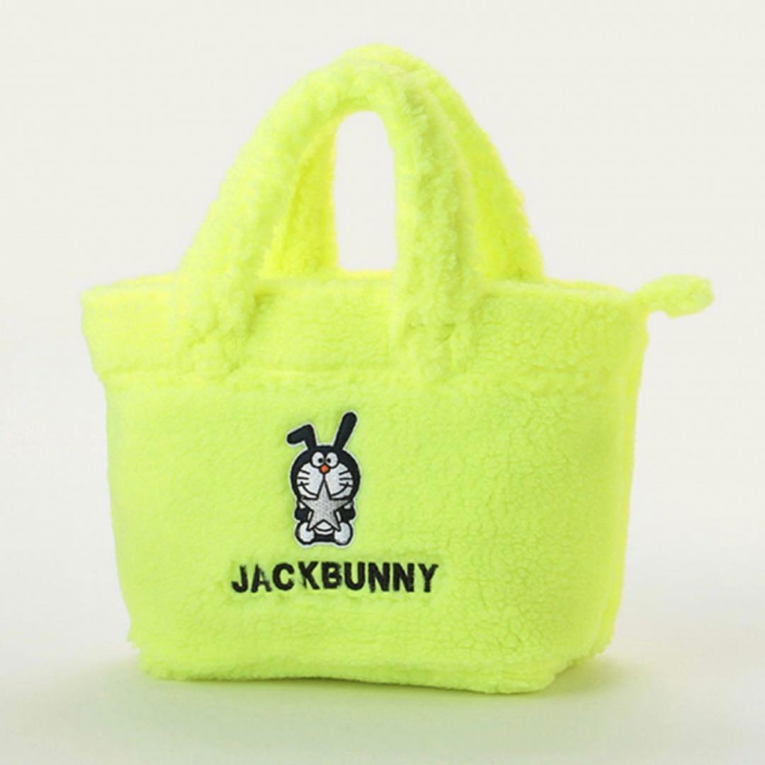 ジャックバニー　ドラえもん　トートバッグ　カートバッグ　ボア　蛍光　イエロー