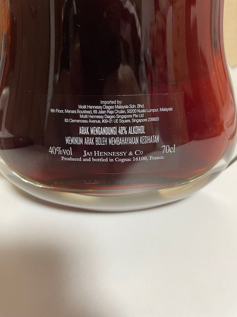 ブランデー Hennessy Paradis 700ml 40%