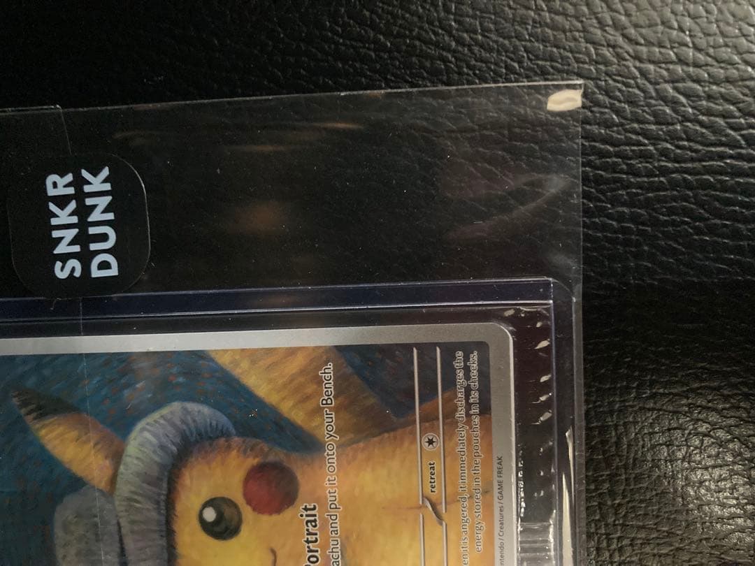 ゴッホピカチュウ　未開封