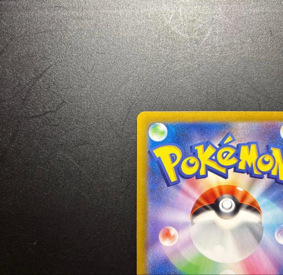 メガリザードンXex sar