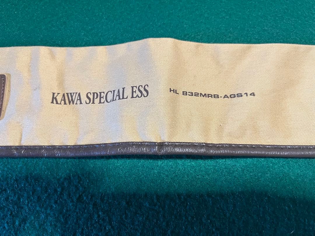 ゆ*お様 【1/31まで】ハートランド カワスペESS 832MRB-AGS14