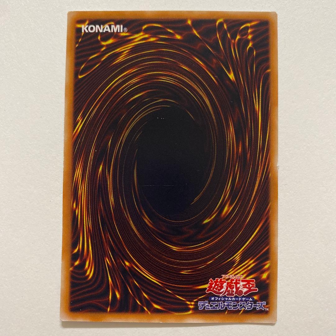 遊戯王　デーモン・テイマー レア　SC-25