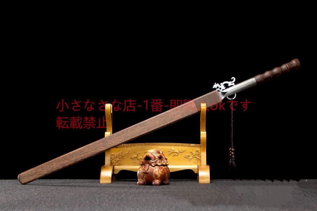 草龍一体唐横刀-高性能ステンレス鋼 古兵器 武具 刀装具 日本刀 模造刀 居合刀