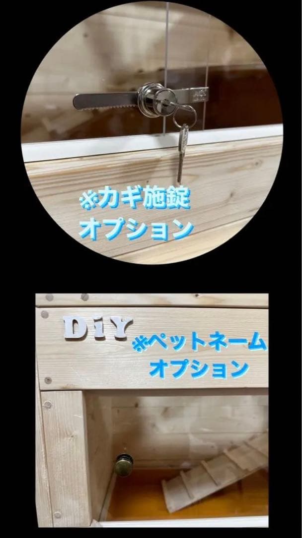 ⭐︎小動物ケージ⭐︎引き出し付き⭐︎