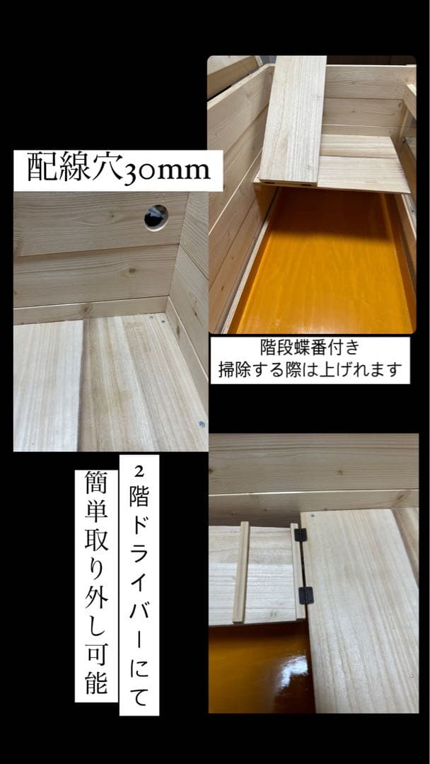 ⭐︎小動物ケージ⭐︎引き出し付き⭐︎