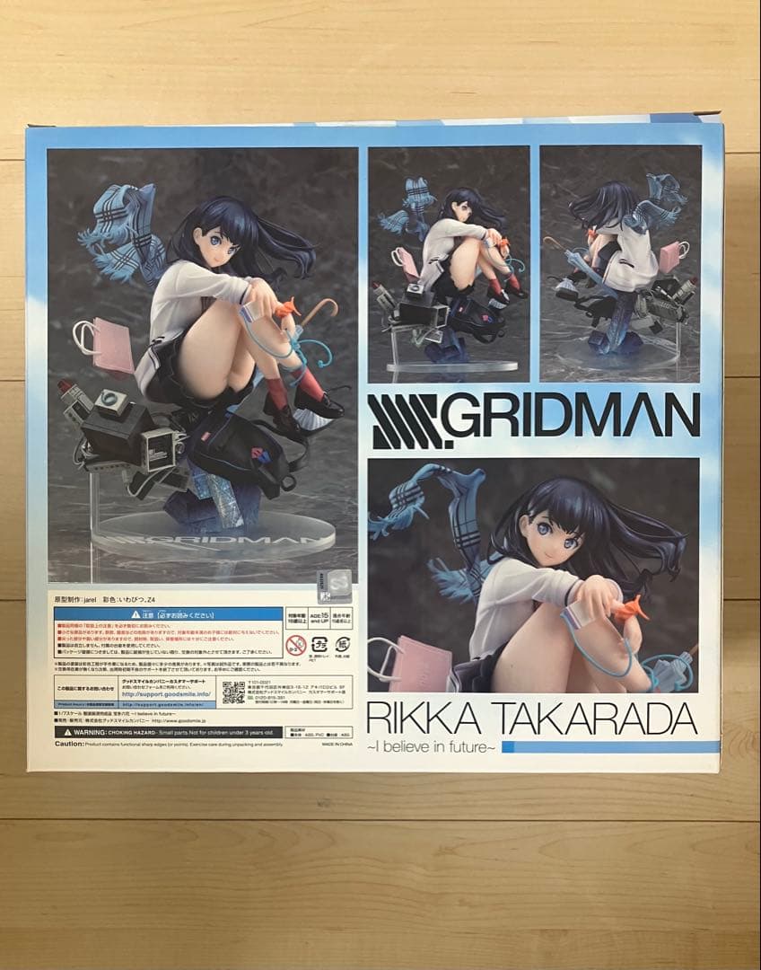 グッドスマイルカンパニー　グリッドマン宝多六花1/7スケールフィギュア
