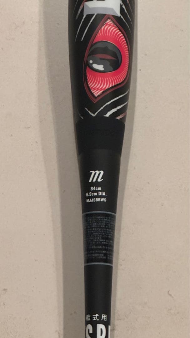 marucci 軟式バット 84cm