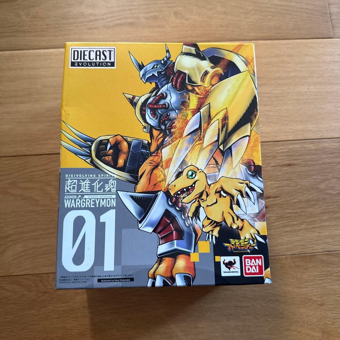 超進化魂 01ウォーグレイモン 「デジモンアドベンチャー」
