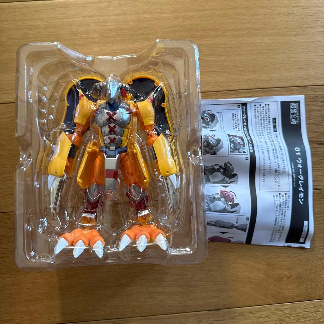 超進化魂 01ウォーグレイモン 「デジモンアドベンチャー」