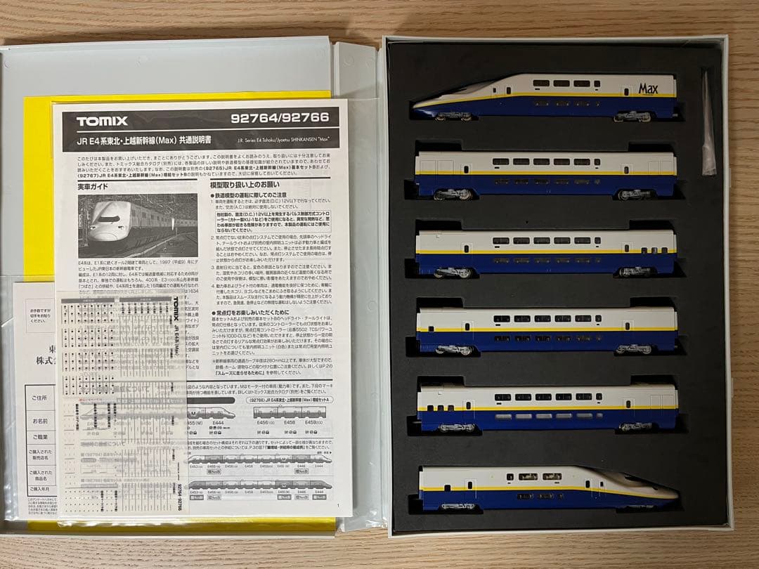 TOMIX JR E4系東北・上越新幹線（Max）基本セットA（6両）