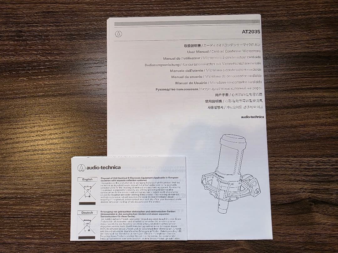 audio-technica AT2035 コンデンサーマイク おまけ付