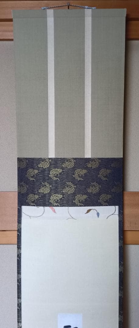 梅雨におかけやす！　伝・即中斎短冊