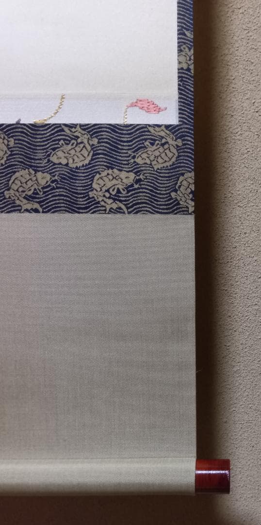 梅雨におかけやす！　伝・即中斎短冊