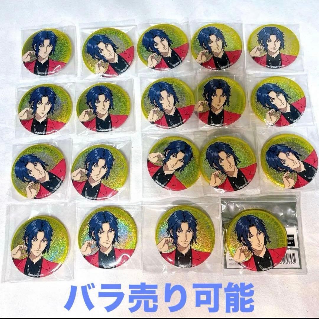 幸村精市 缶バッジ テニプリ HMV ジャンフェス 2024