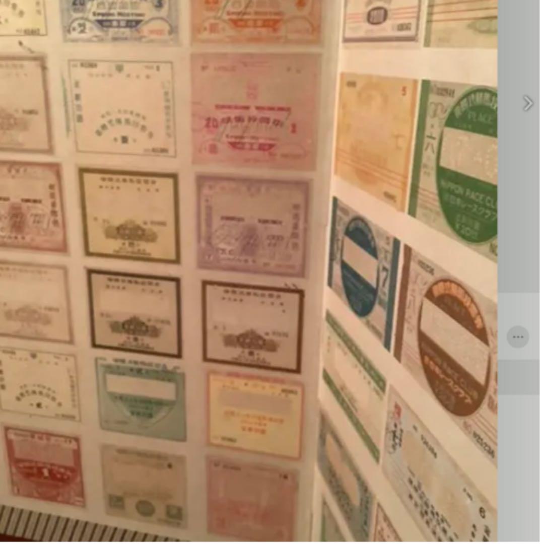 昭和7〜9年　戦前　馬券、馬主招待券　屏風　送料込み