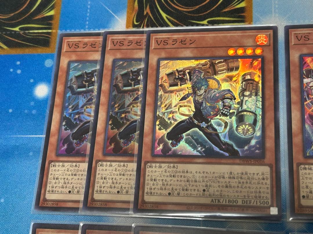 遊戯王　ヴァンキッシュソウル　VS　パーツセット