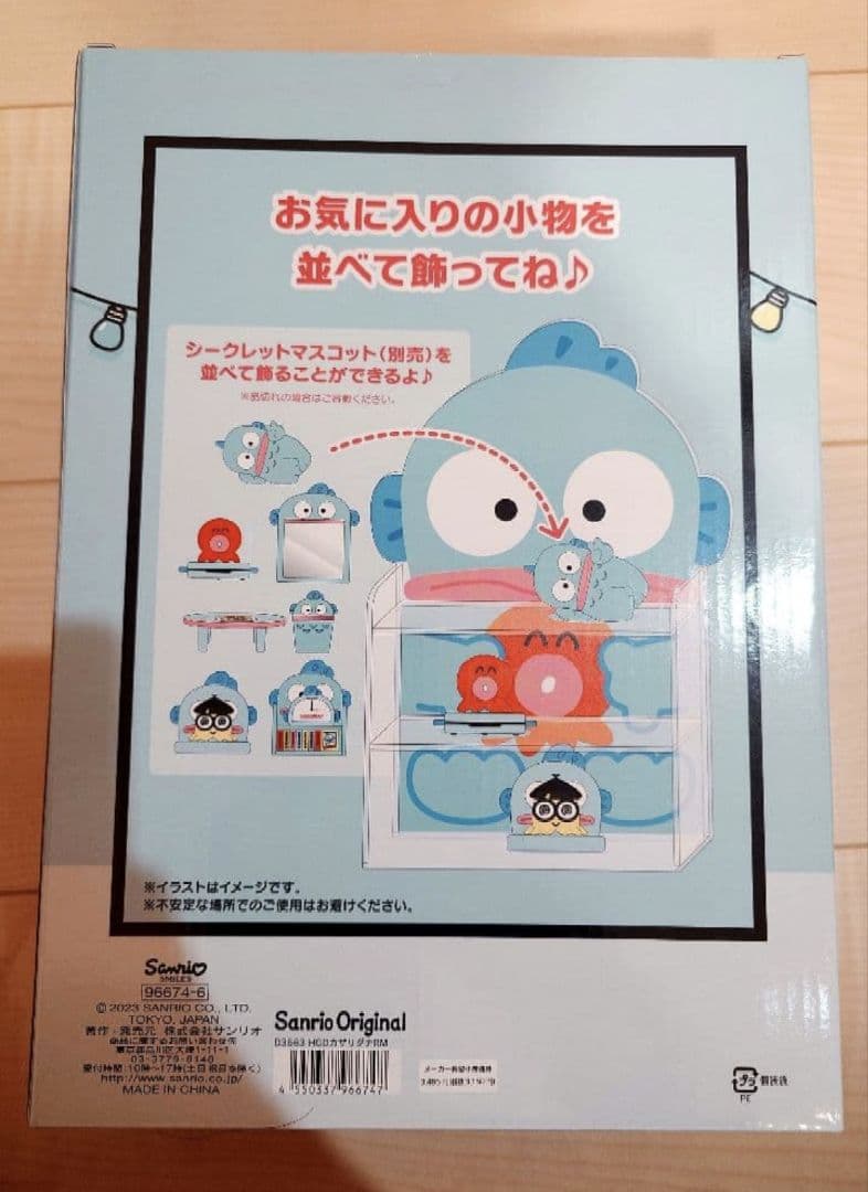 ♡新品♡ハンギョドンセット