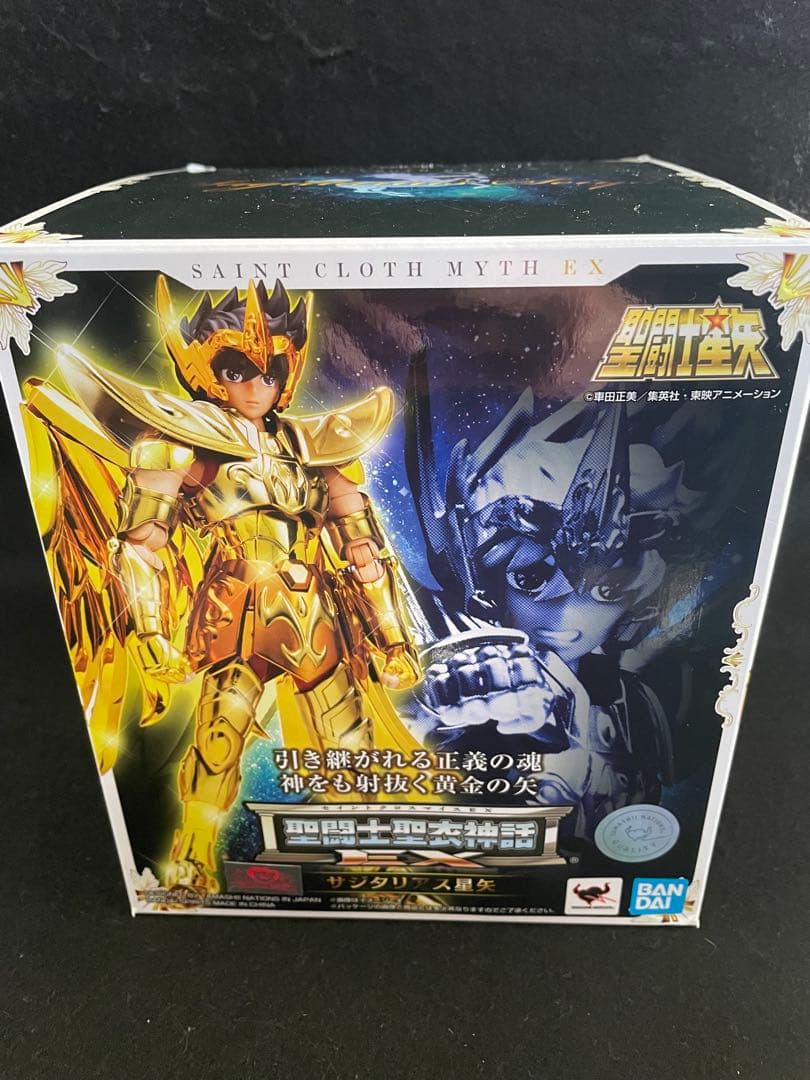 聖闘士聖衣神話EX サジタリアス 星矢(初期)