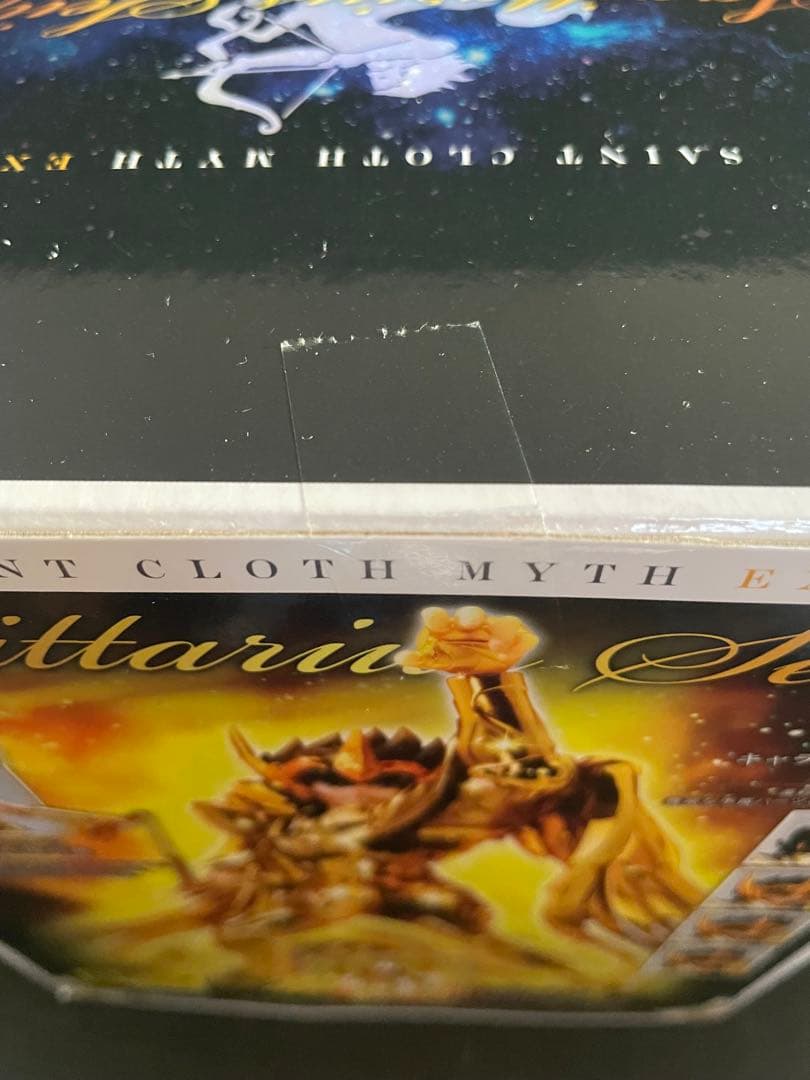 聖闘士聖衣神話EX サジタリアス 星矢(初期)