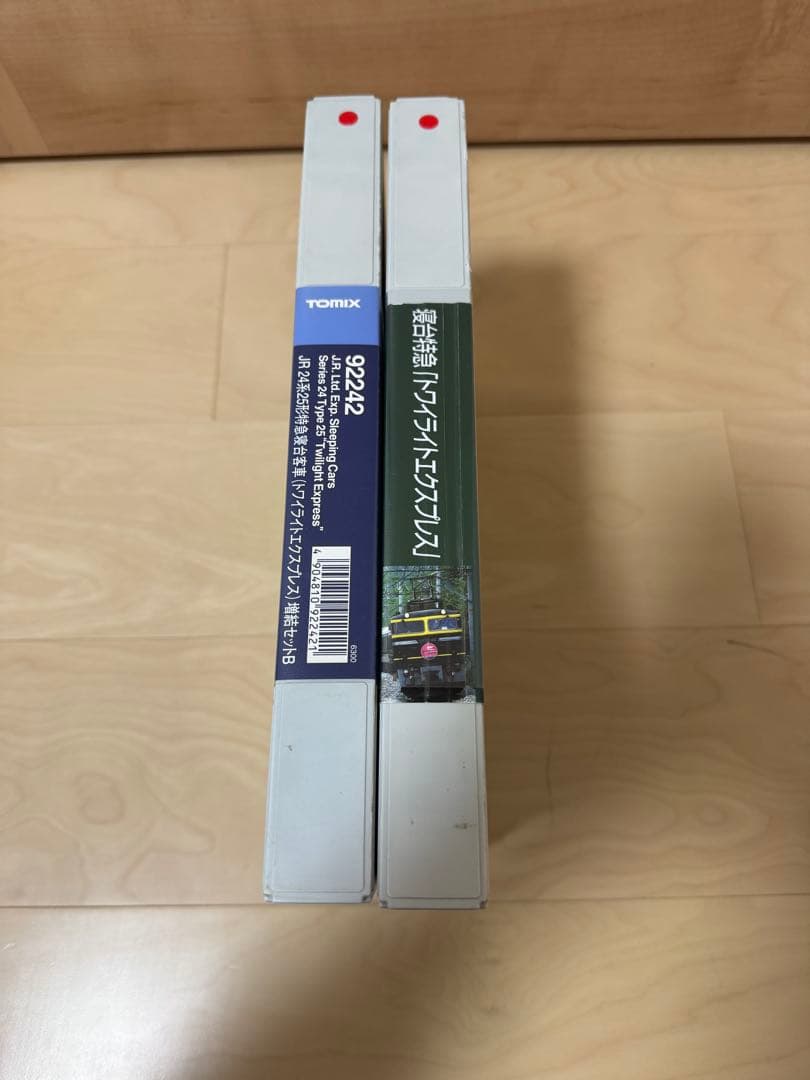 【TOMIX】JR24系型特急寝台車　トワイライトエクスプレス　フル編成