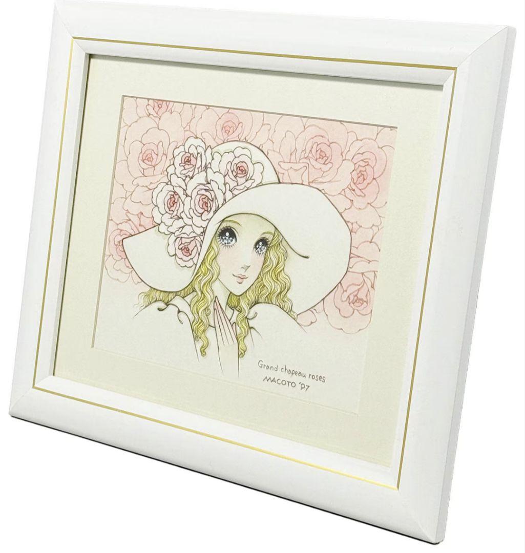 高橋真琴　直筆画