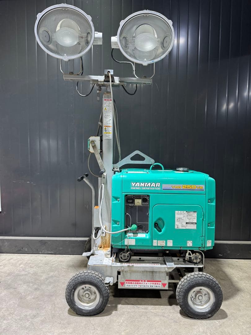YDG250VS ヤンマー 発電機 投光器 バルーン ディーゼルエンジン 作業灯