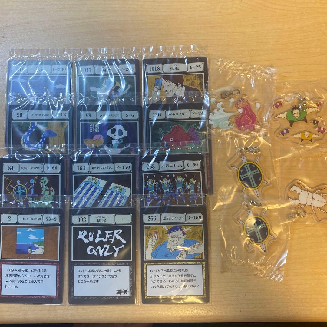 ハンターハンター 一番くじ まとめ売り オマケ多数