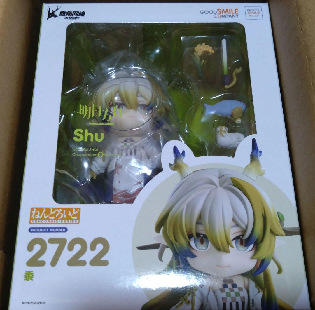 アークナイツ シュウ ねんどろいど