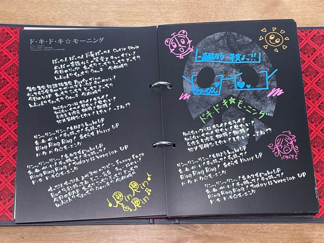 BABYL Apocalypse 第1巻〜第4巻+α