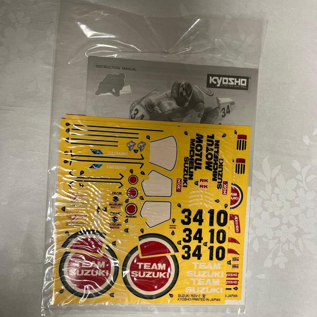 京商 ハングオンレーサー RGV-Γ ガンマ オートバイ KYOSHO