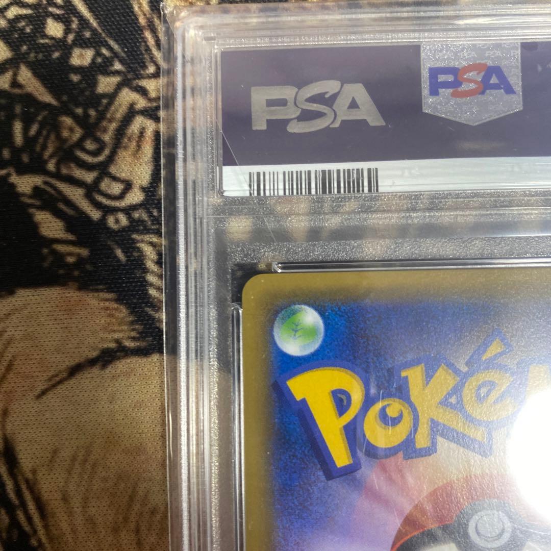 ミュウツー EX UR PSA10 1ED XY8 赤い閃光