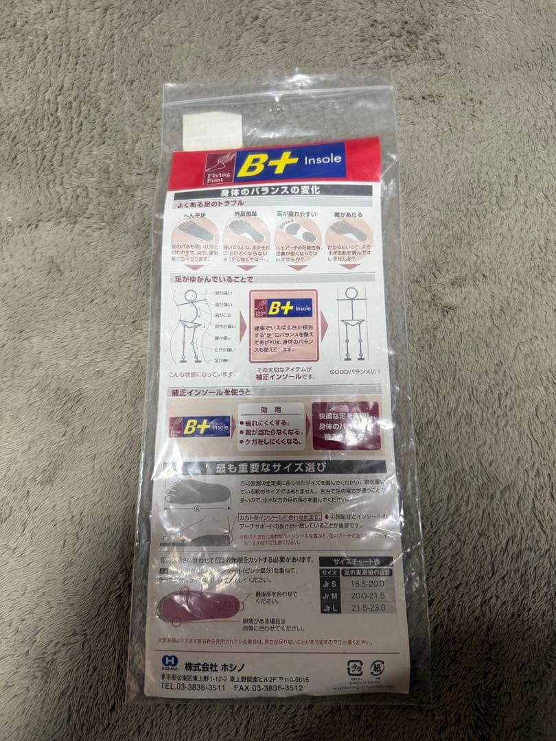 Atomic スキー板 Redster J2 140 / 25㎝ ブーツ付