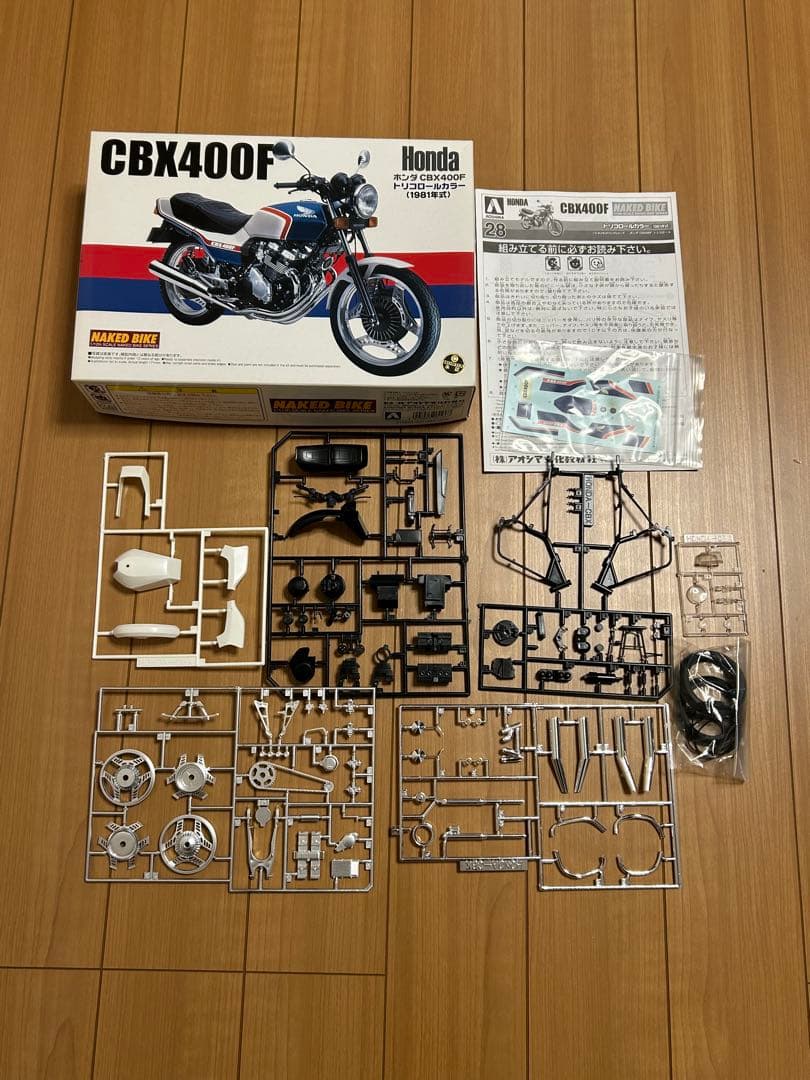 アオシマ　ホンダ　CBX400F　モンツァレッド　トリコロールカラー　セット