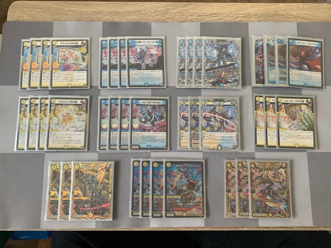 デュエマ 5cコントロール他　デッキ＋汎用ノーマル　引退品