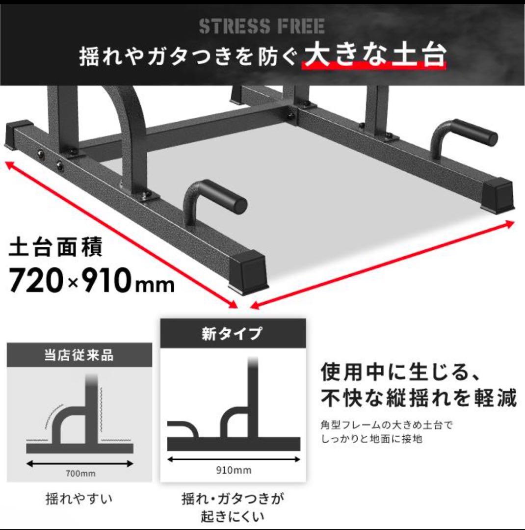 ぶら下がり健康器 BARWING 高さ調整3Dパット 懸垂　チンニングマシン