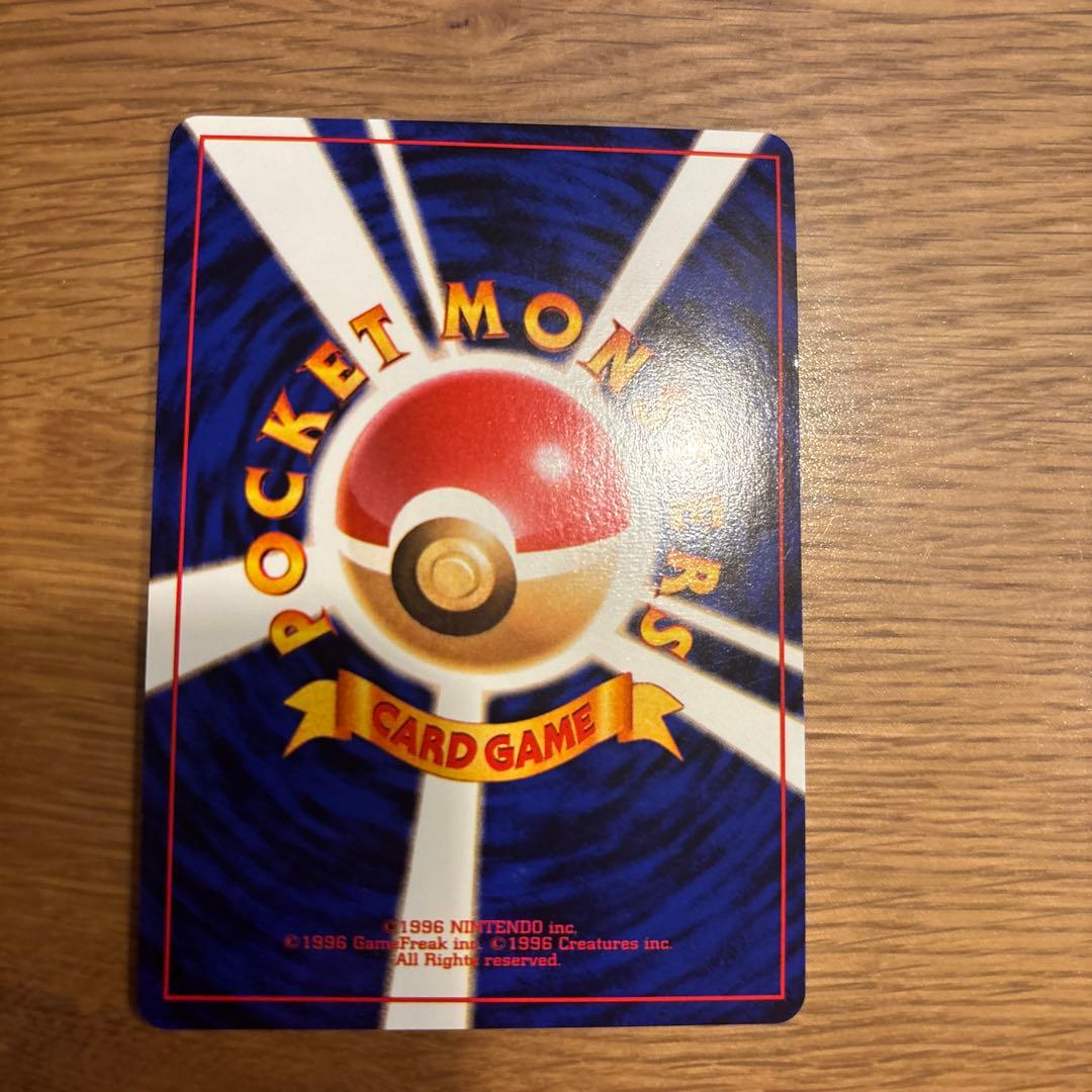 レアコイル ★ 第1弾拡張パック