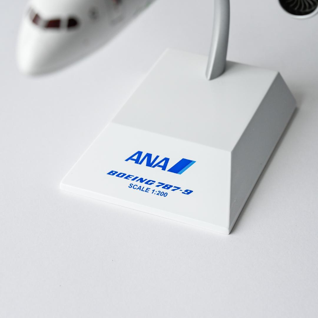 ANA B787-9 Green Jet グリーンジェット 1/200