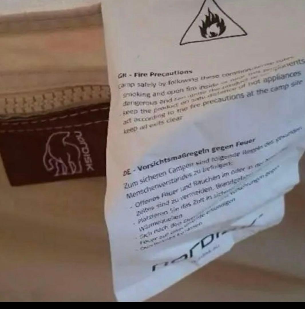 美品！ノルディスク アスガルド19.6 フロアシートセット