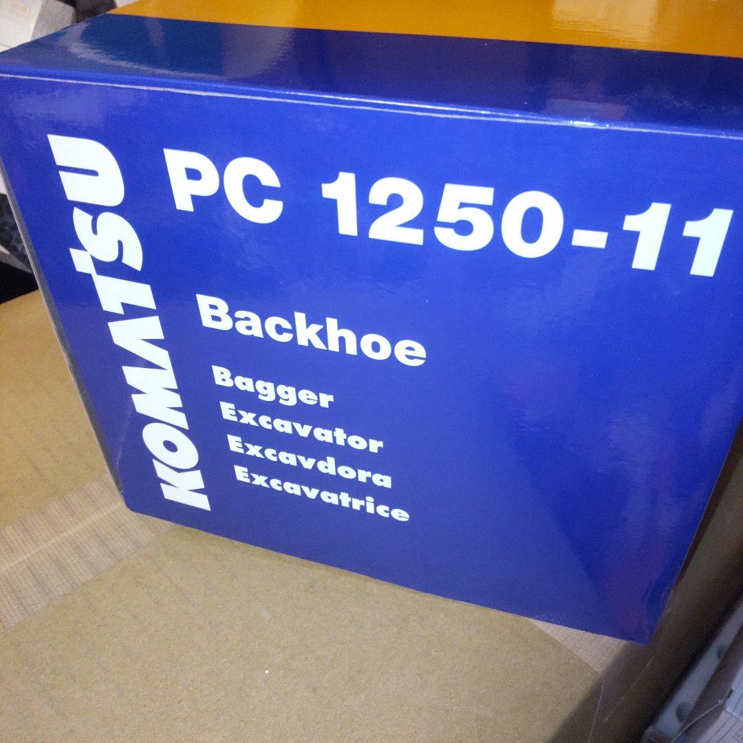 コマツ建機　KOMATSU PC 1250-11 　1/50