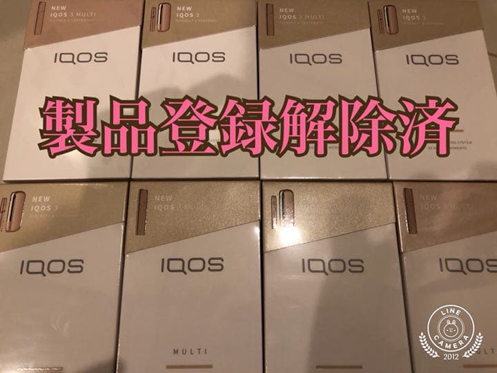 iQOS 3 と マルチのセット ブリリアントゴールド