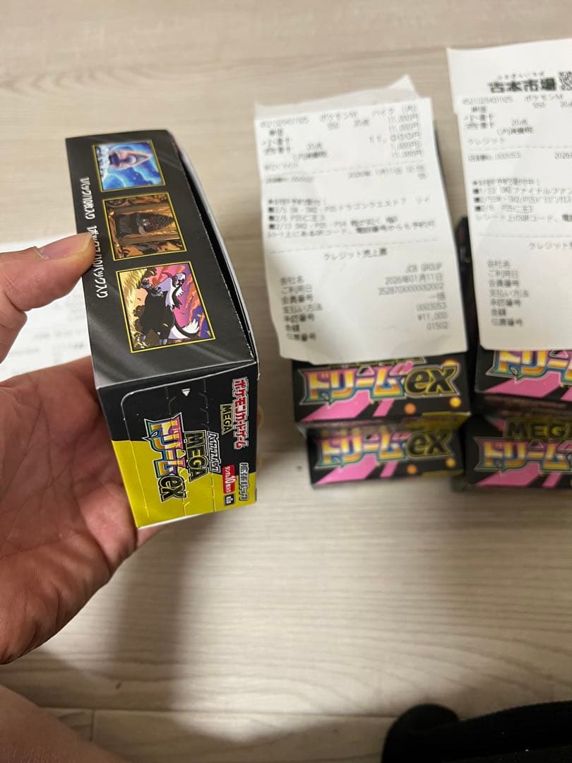 MEGA ドリームEX 5個セット