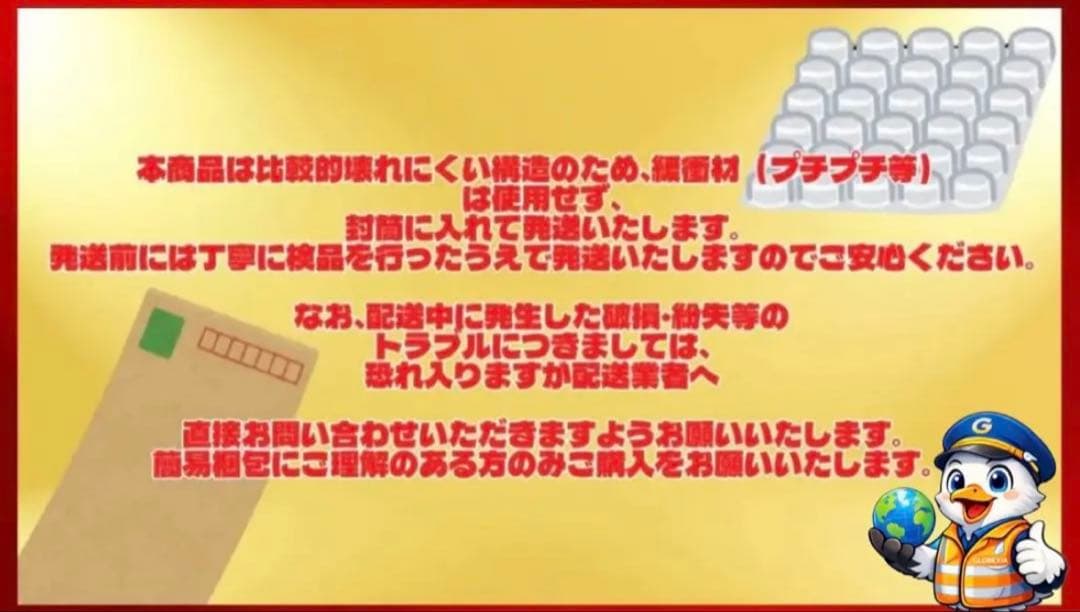 SALE毛沢東刺繍ポスターセット 7枚セット