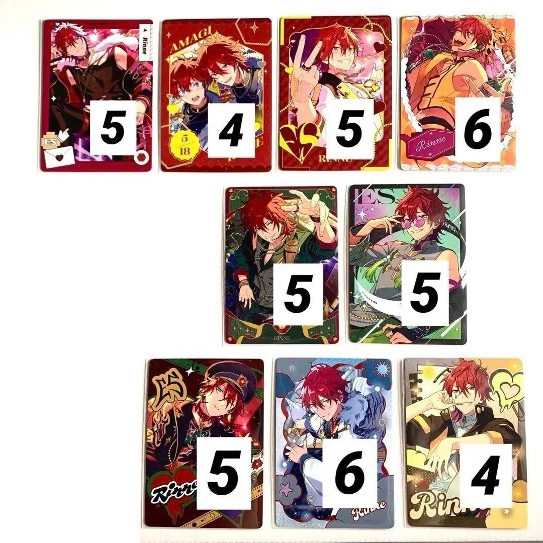 燐音 オンリーコレクション BOX カードセット